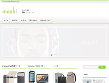 Tablet Screenshot of moshi-shop.jp